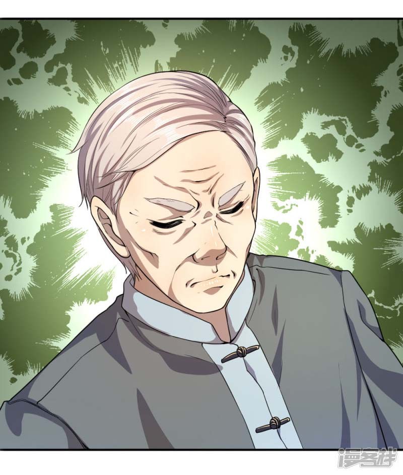 Medical Martial Arts Chapter 65 Bahasa Indonesia